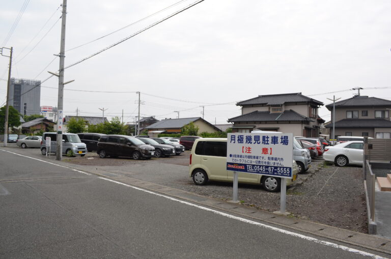 ③幾見月極駐車場