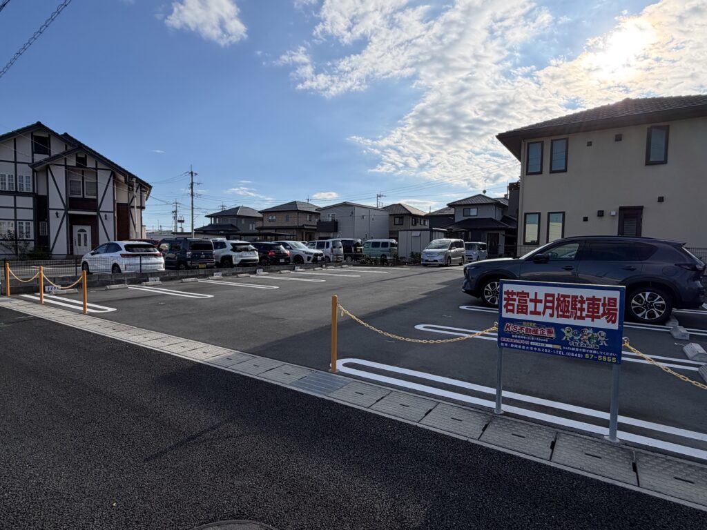 ⑨若富士月極駐車場